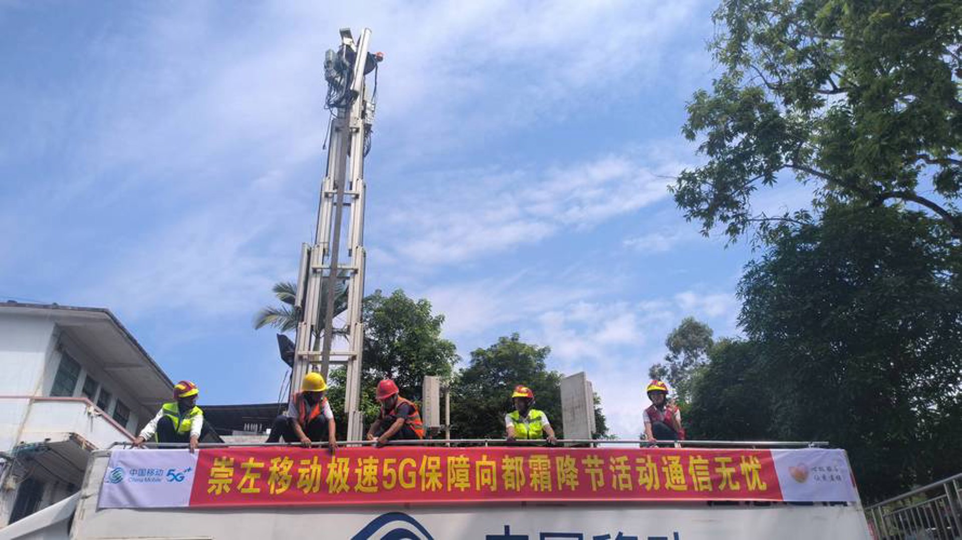 祥强谱网络科技