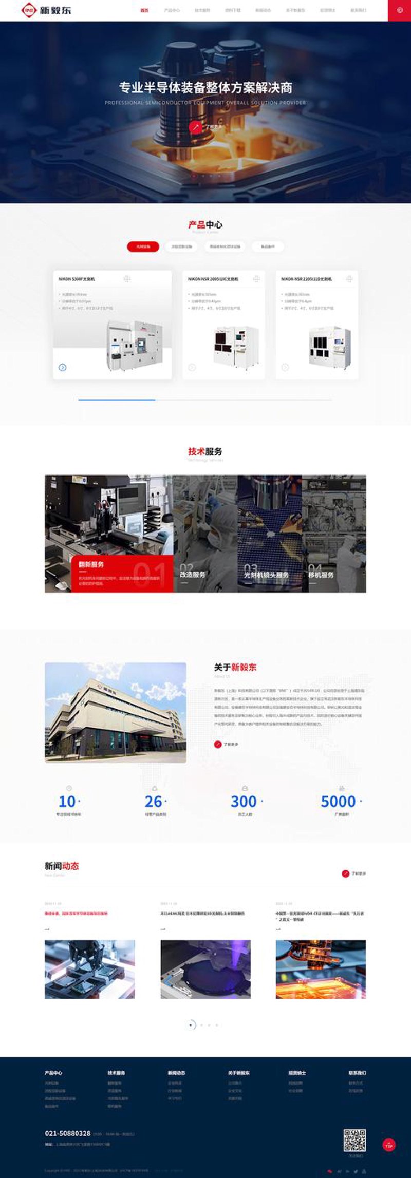 微信小程序开发：构建用户粘性的新工具