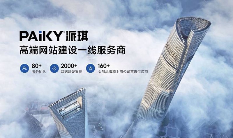 外贸网站建设